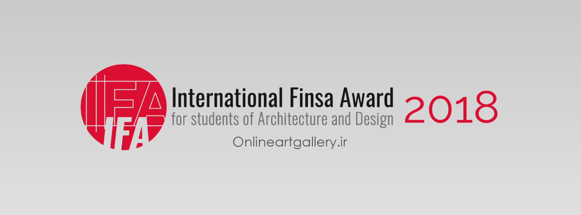فراخوان جایزه بین المللی معماری FINSA